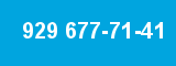 929 677-71-41 929 677-71-41